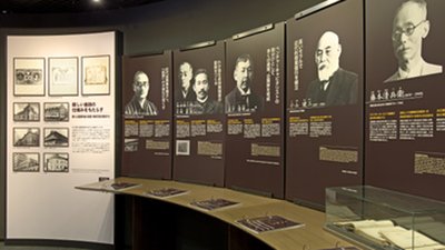 🏛️ 오사카 기업가 박물관 (오사카 키교카 뮤지아무)